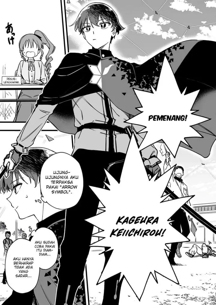 image-komik-yuusha-party-kara-oidasareta-fuguushoku-wanashi-yunikku-sukiru-yajirushi-de-saikyou-ni-naru-chapter-7-14/31