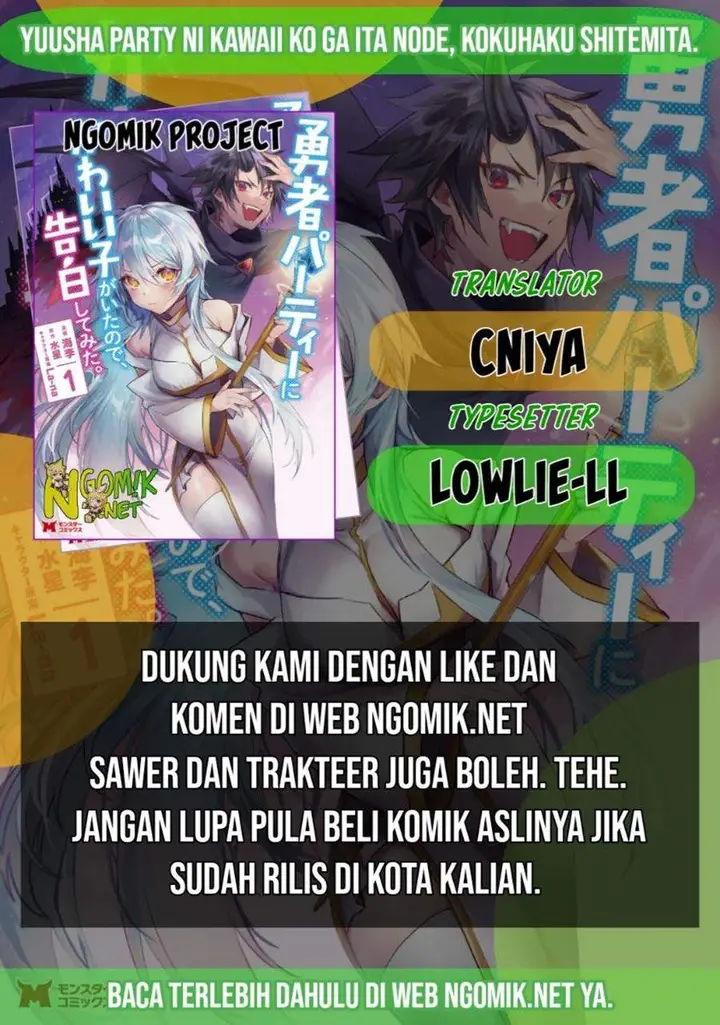 image-komik-yuusha-party-ni-kawaii-ko-ga-ita-no-de-kokuhaku-shite-mita-chapter-13-0/33