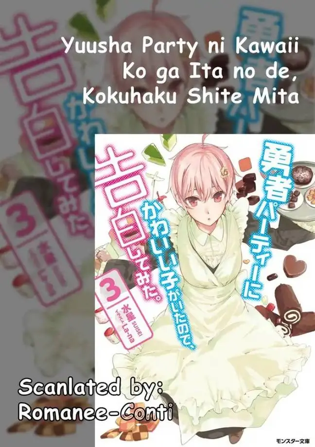 image-komik-yuusha-party-ni-kawaii-ko-ga-ita-no-de-kokuhaku-shite-mita-chapter-14-0/34
