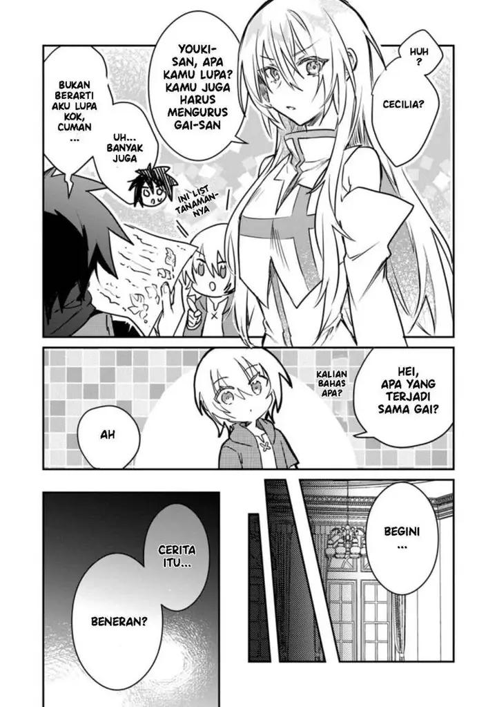 image-komik-yuusha-party-ni-kawaii-ko-ga-ita-no-de-kokuhaku-shite-mita-chapter-16-25/32