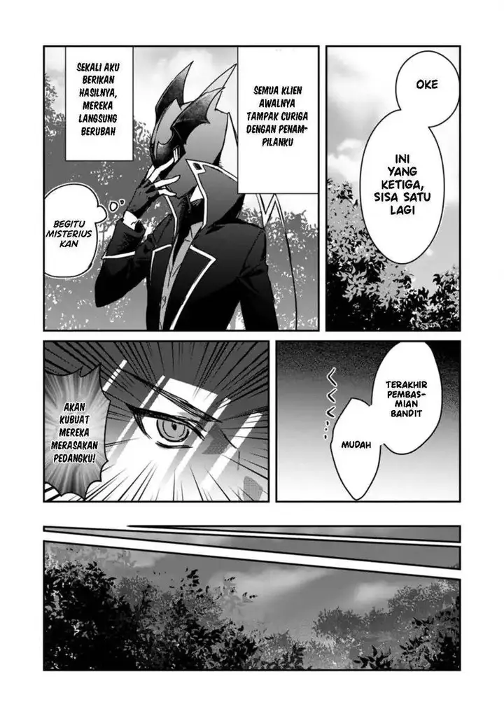 image-komik-yuusha-party-ni-kawaii-ko-ga-ita-no-de-kokuhaku-shite-mita-chapter-19-20/34
