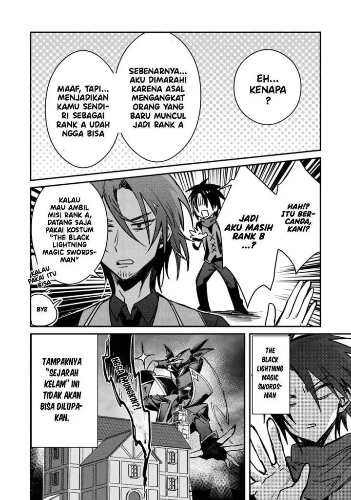 image-komik-yuusha-party-ni-kawaii-ko-ga-ita-no-de-kokuhaku-shite-mita-chapter-20-14/35