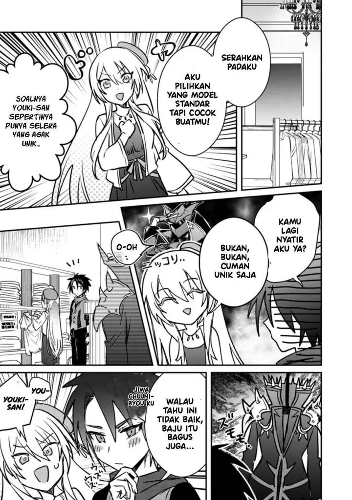 image-komik-yuusha-party-ni-kawaii-ko-ga-ita-no-de-kokuhaku-shite-mita-chapter-21-25/32