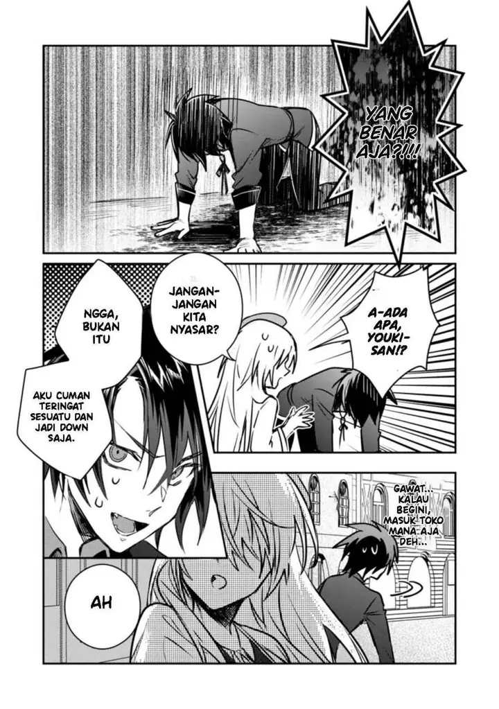 image-komik-yuusha-party-ni-kawaii-ko-ga-ita-no-de-kokuhaku-shite-mita-chapter-21-29/32
