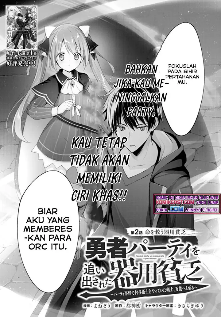 image-komik-yuusha-party-o-oida-sareta-kiyou-binbou-chapter-2-2/36