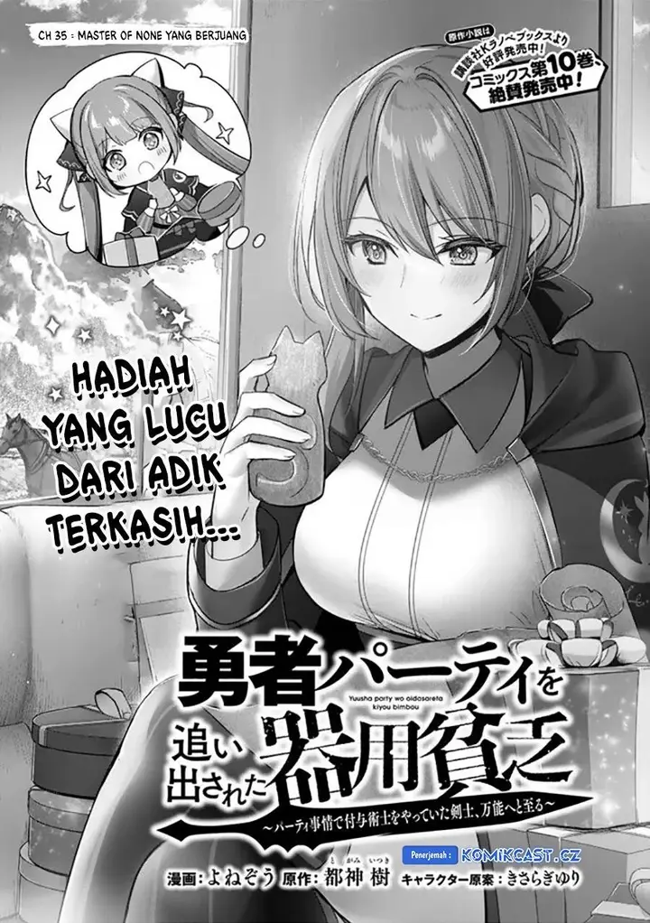 image-komik-yuusha-party-o-oida-sareta-kiyou-binbou-chapter-35-0/35