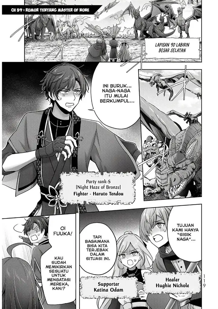 image-komik-yuusha-party-o-oida-sareta-kiyou-binbou-chapter-39-0/9