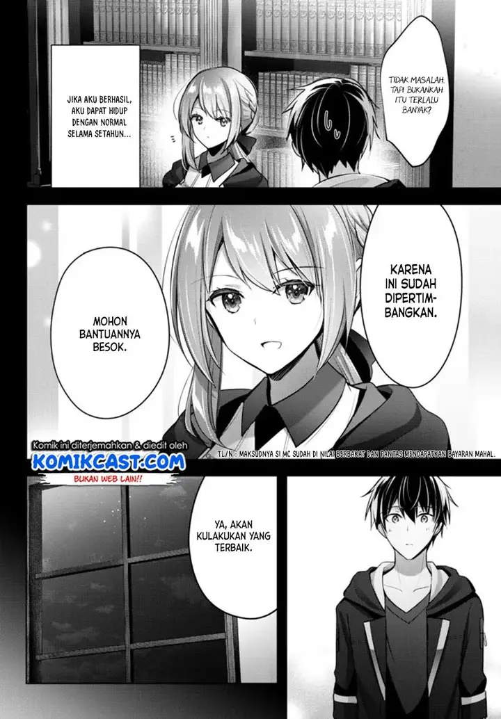 image-komik-yuusha-party-o-oida-sareta-kiyou-binbou-chapter-4-11/31