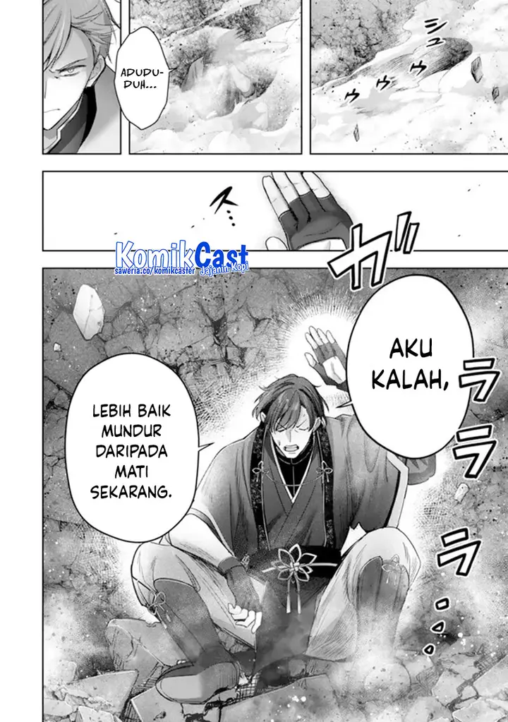image-komik-yuusha-party-o-oida-sareta-kiyou-binbou-chapter-48-20/43
