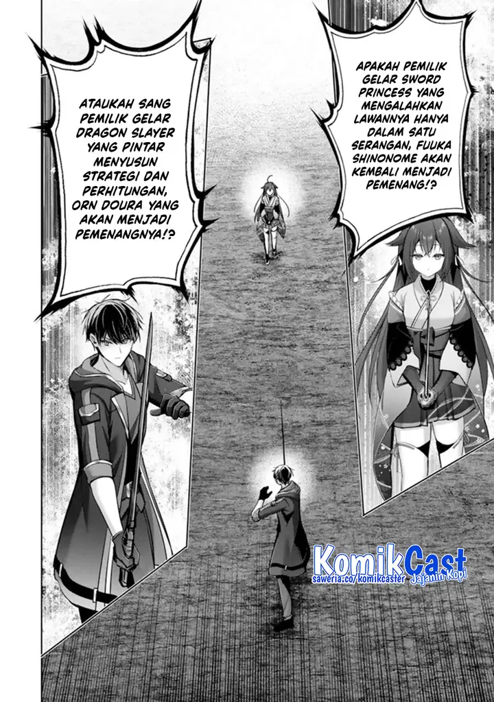 image-komik-yuusha-party-o-oida-sareta-kiyou-binbou-chapter-48-26/43