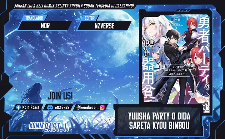 image-komik-yuusha-party-o-oida-sareta-kiyou-binbou-chapter-49-0/39