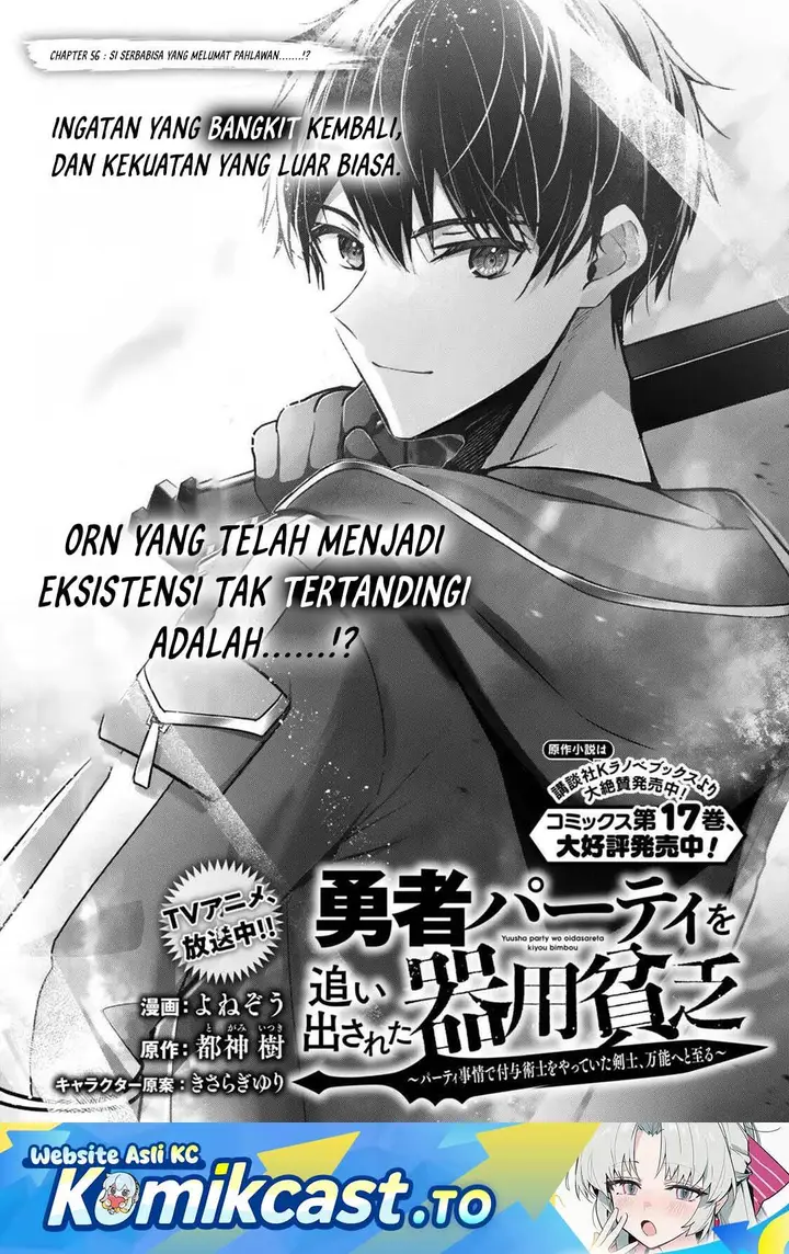 image-komik-yuusha-party-o-oida-sareta-kiyou-binbou-chapter-56-0/41
