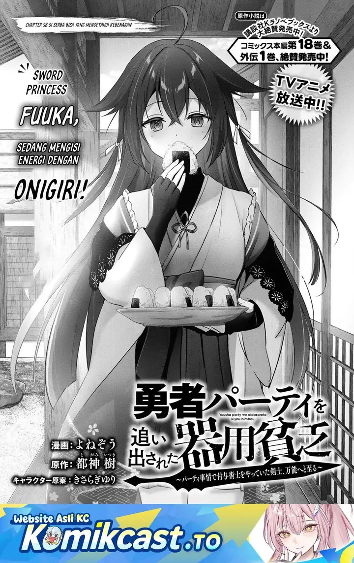 image-komik-yuusha-party-o-oida-sareta-kiyou-binbou-chapter-58-0/42