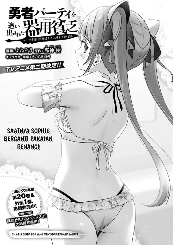 image-komik-yuusha-party-o-oida-sareta-kiyou-binbou-chapter-64-0/41