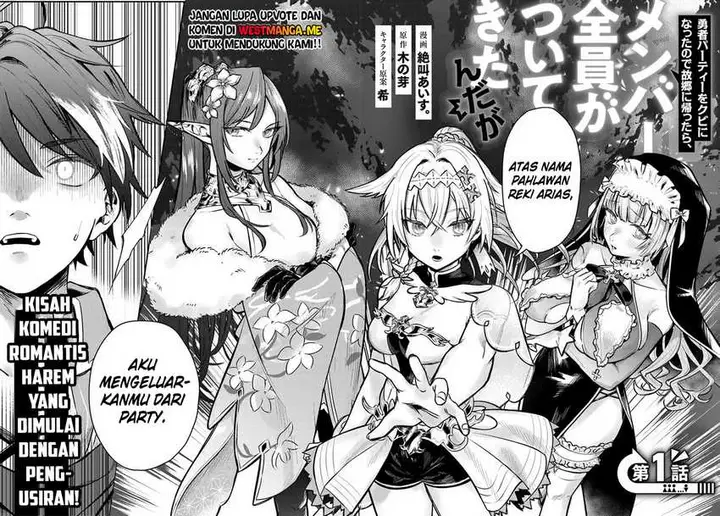 image-komik-yuusha-party-wo-kubi-ni-natta-node-kokyou-ni-kaettara-member-zenin-ga-tsuitekitandaga-chapter-1-2/43