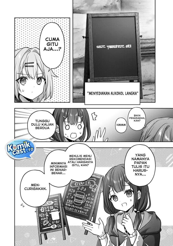 image-komik-yuusha-party-wo-oida-sareta-kiyou-binbou-gaiden-ofu-no-selma-san-wa-bukiyou-chapter-1-8/33