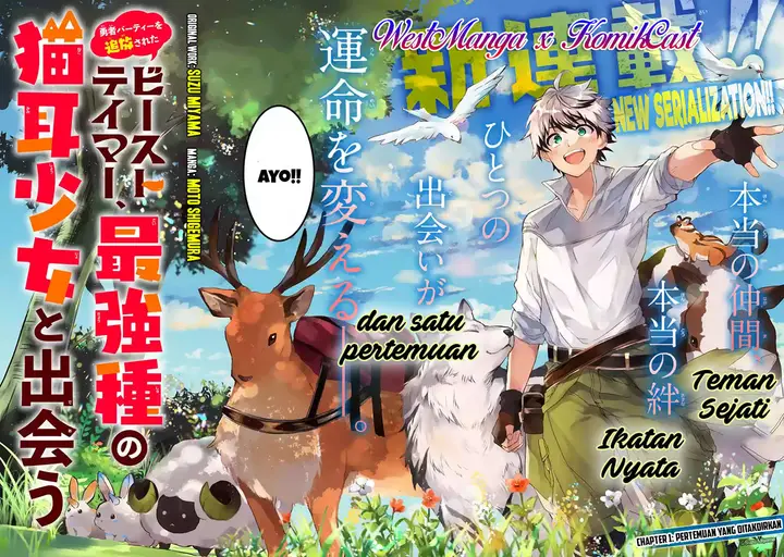 image-komik-yuusha-party-wo-tsuihou-sareta-beast-tamer-saikyou-shuzoku-nekomimi-shojo-to-deau-chapter-11-3/16