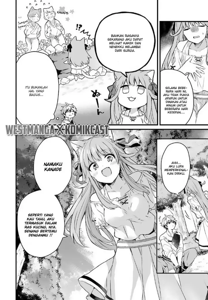 image-komik-yuusha-party-wo-tsuihou-sareta-beast-tamer-saikyou-shuzoku-nekomimi-shojo-to-deau-chapter-2-4/27