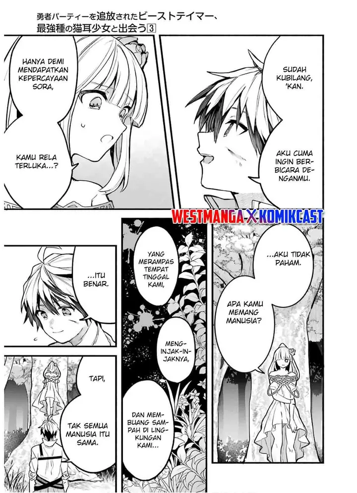 image-komik-yuusha-party-wo-tsuihou-sareta-beast-tamer-saikyou-shuzoku-nekomimi-shojo-to-deau-chapter-27-14/20