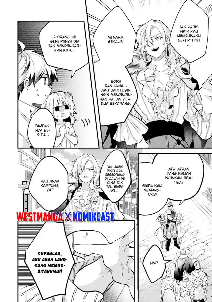 image-komik-yuusha-party-wo-tsuihou-sareta-beast-tamer-saikyou-shuzoku-nekomimi-shojo-to-deau-chapter-44-2/19