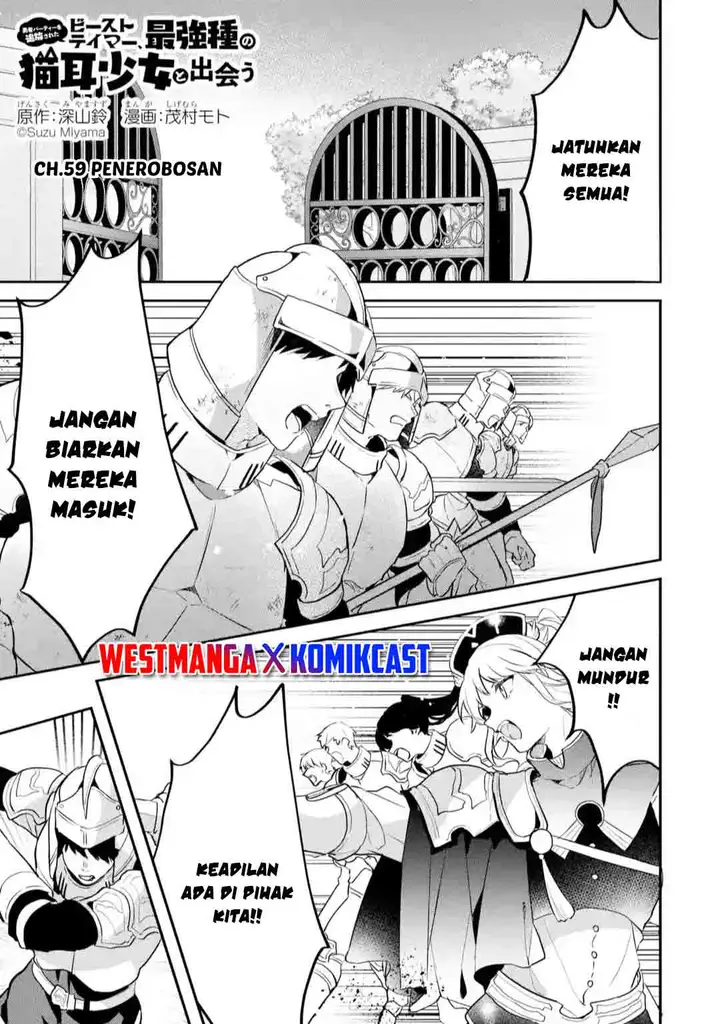 image-komik-yuusha-party-wo-tsuihou-sareta-beast-tamer-saikyou-shuzoku-nekomimi-shojo-to-deau-chapter-59-0/16