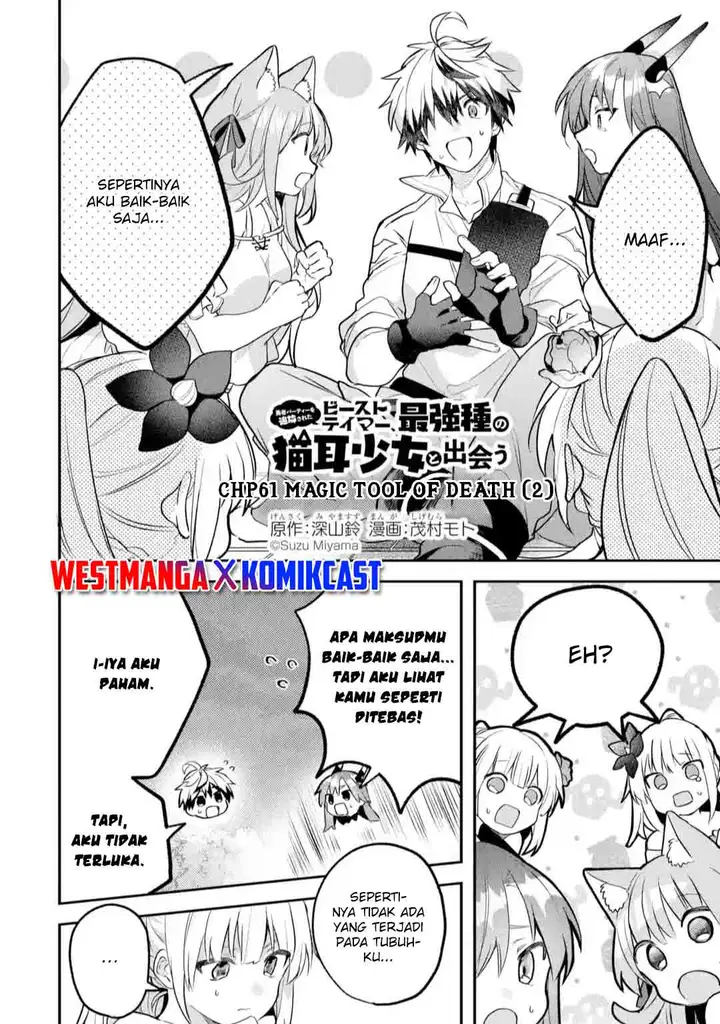 image-komik-yuusha-party-wo-tsuihou-sareta-beast-tamer-saikyou-shuzoku-nekomimi-shojo-to-deau-chapter-61-1/10