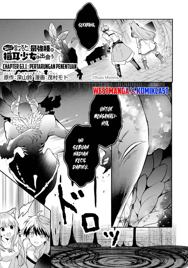 image-komik-yuusha-party-wo-tsuihou-sareta-beast-tamer-saikyou-shuzoku-nekomimi-shojo-to-deau-chapter-63.1-0/11