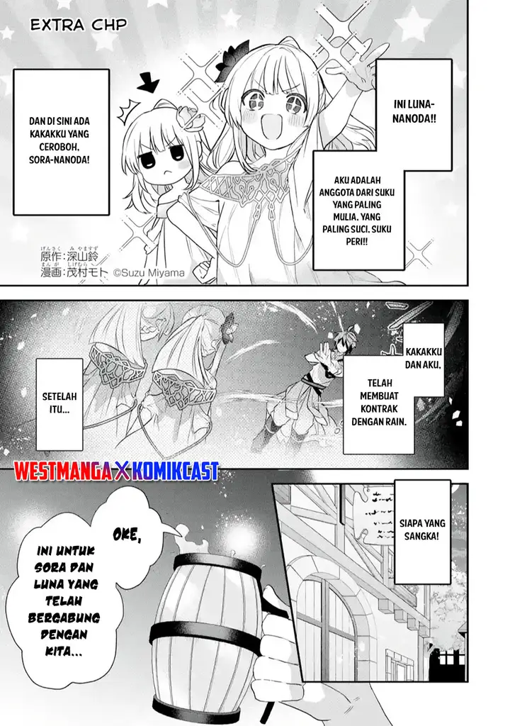 image-komik-yuusha-party-wo-tsuihou-sareta-beast-tamer-saikyou-shuzoku-nekomimi-shojo-to-deau-chapter-63.5-0/15