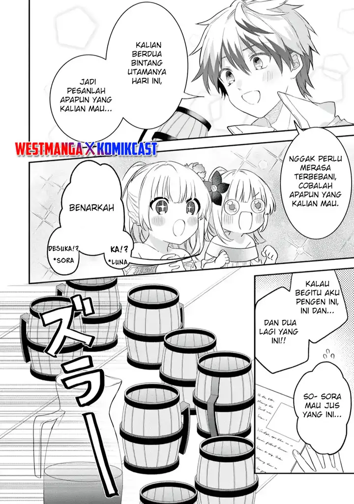 image-komik-yuusha-party-wo-tsuihou-sareta-beast-tamer-saikyou-shuzoku-nekomimi-shojo-to-deau-chapter-63.5-3/15