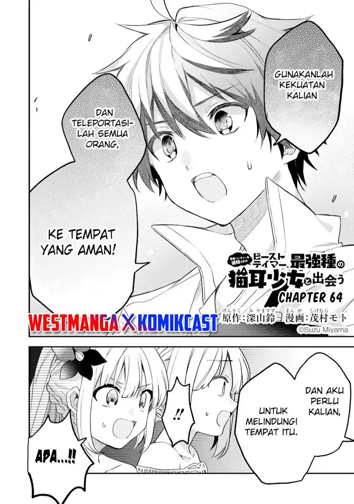image-komik-yuusha-party-wo-tsuihou-sareta-beast-tamer-saikyou-shuzoku-nekomimi-shojo-to-deau-chapter-64-1/16