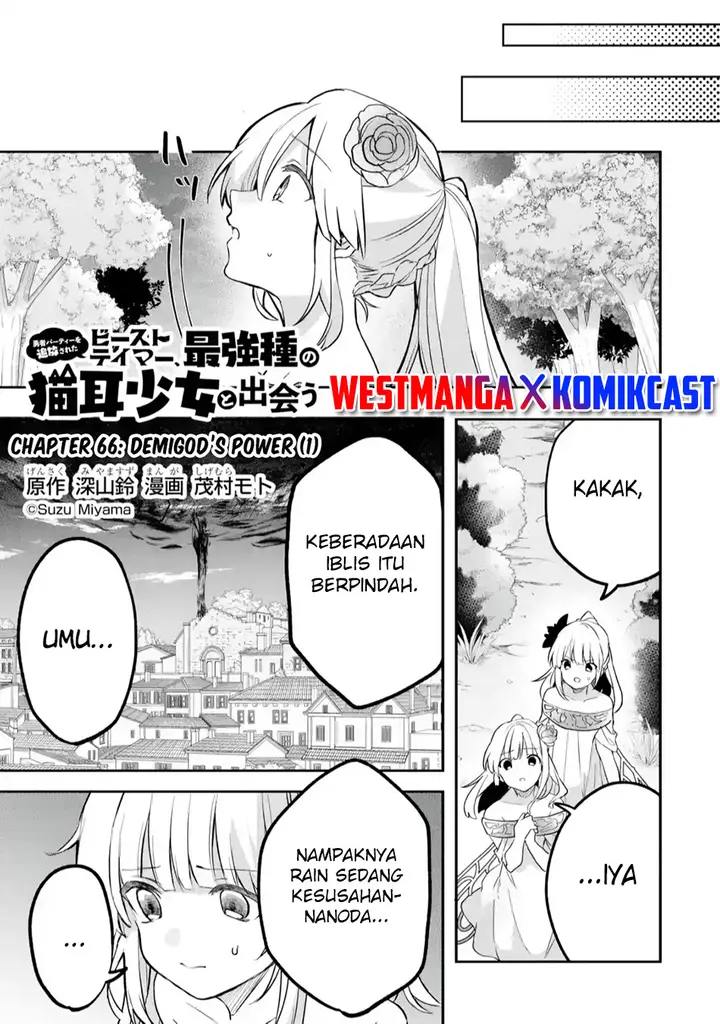 image-komik-yuusha-party-wo-tsuihou-sareta-beast-tamer-saikyou-shuzoku-nekomimi-shojo-to-deau-chapter-66-0/16