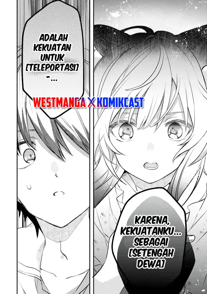 image-komik-yuusha-party-wo-tsuihou-sareta-beast-tamer-saikyou-shuzoku-nekomimi-shojo-to-deau-chapter-66-13/16