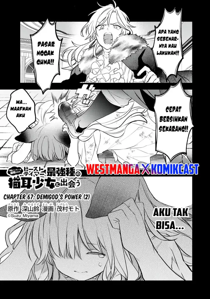 image-komik-yuusha-party-wo-tsuihou-sareta-beast-tamer-saikyou-shuzoku-nekomimi-shojo-to-deau-chapter-67-0/11
