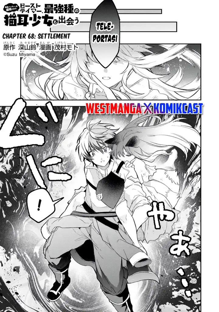 image-komik-yuusha-party-wo-tsuihou-sareta-beast-tamer-saikyou-shuzoku-nekomimi-shojo-to-deau-chapter-68-0/22