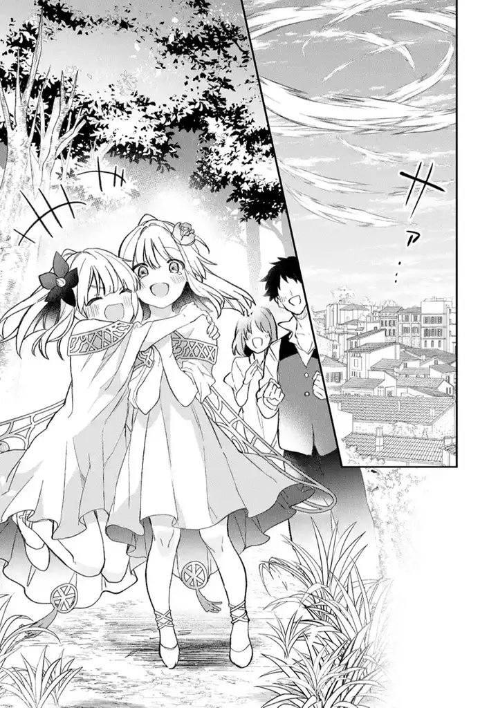 image-komik-yuusha-party-wo-tsuihou-sareta-beast-tamer-saikyou-shuzoku-nekomimi-shojo-to-deau-chapter-68-19/22