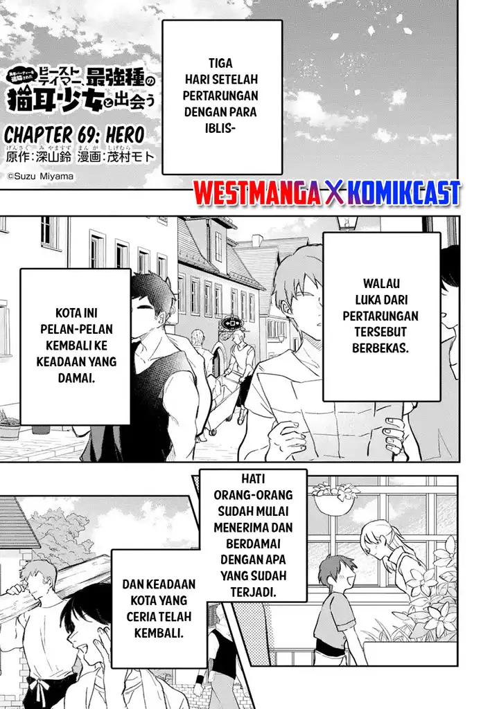 image-komik-yuusha-party-wo-tsuihou-sareta-beast-tamer-saikyou-shuzoku-nekomimi-shojo-to-deau-chapter-69-0/16