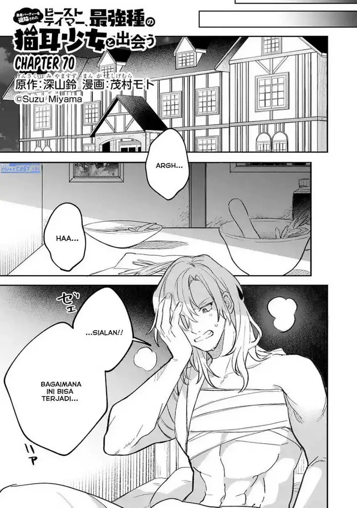 image-komik-yuusha-party-wo-tsuihou-sareta-beast-tamer-saikyou-shuzoku-nekomimi-shojo-to-deau-chapter-70-0/16