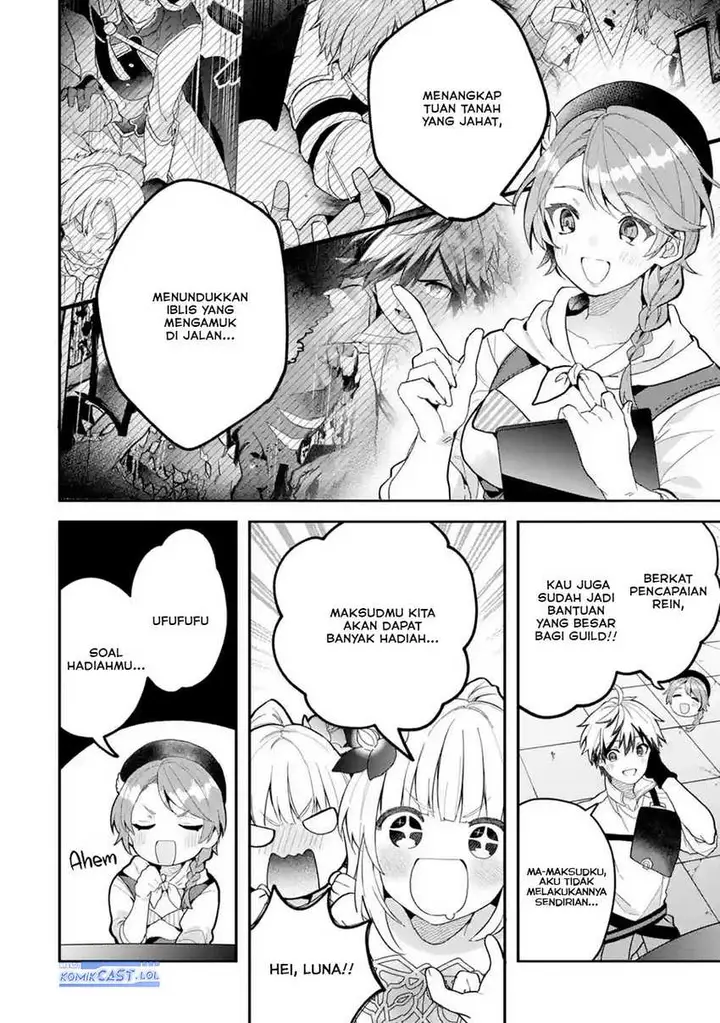image-komik-yuusha-party-wo-tsuihou-sareta-beast-tamer-saikyou-shuzoku-nekomimi-shojo-to-deau-chapter-73-1/16