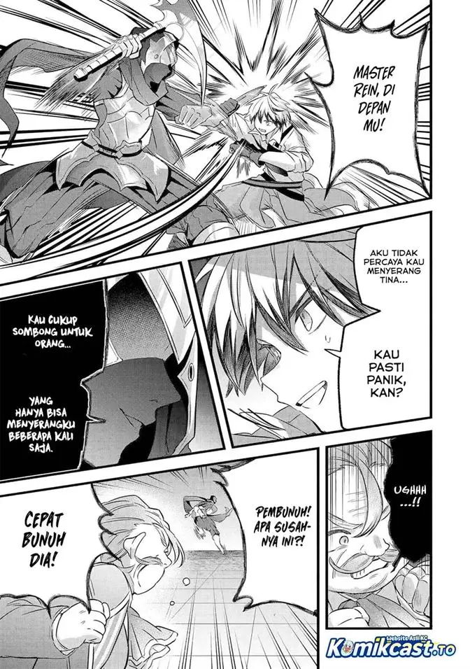 image-komik-yuusha-party-wo-tsuihou-sareta-beast-tamer-saikyou-shuzoku-nekomimi-shojo-to-deau-chapter-96-20/31