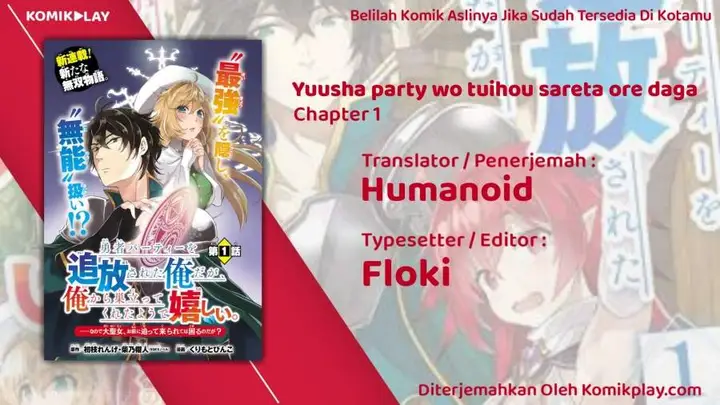 image-komik-yuusha-party-wo-tuihou-sareta-ore-daga-ore-kara-sudatte-kuretayoude-ureshii-nanode-daiseijo-omae-ni-otte-korarete-ha-komarunodaga-chapter-1-0/20