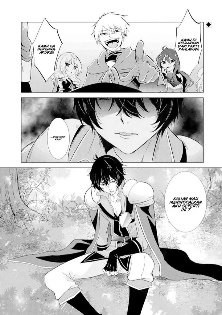 image-komik-yuusha-party-wo-tuihou-sareta-ore-daga-ore-kara-sudatte-kuretayoude-ureshii-nanode-daiseijo-omae-ni-otte-korarete-ha-komarunodaga-chapter-1-1/20