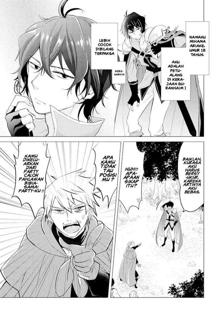 image-komik-yuusha-party-wo-tuihou-sareta-ore-daga-ore-kara-sudatte-kuretayoude-ureshii-nanode-daiseijo-omae-ni-otte-korarete-ha-komarunodaga-chapter-1-2/20