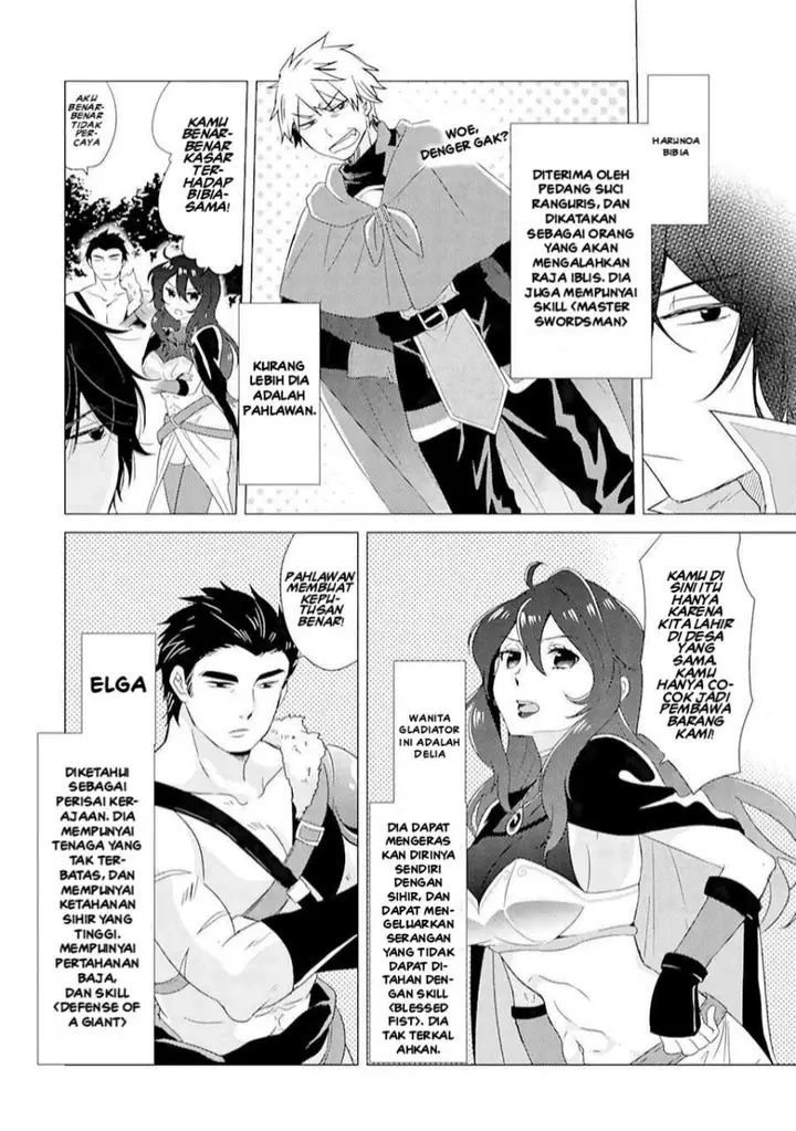 image-komik-yuusha-party-wo-tuihou-sareta-ore-daga-ore-kara-sudatte-kuretayoude-ureshii-nanode-daiseijo-omae-ni-otte-korarete-ha-komarunodaga-chapter-1-3/20