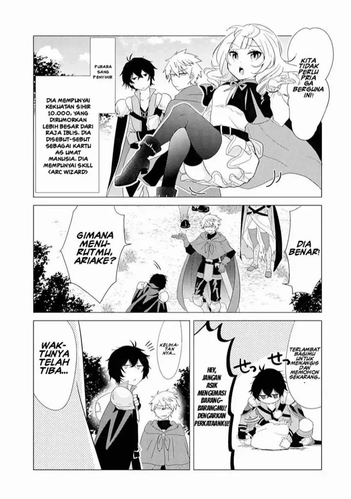 image-komik-yuusha-party-wo-tuihou-sareta-ore-daga-ore-kara-sudatte-kuretayoude-ureshii-nanode-daiseijo-omae-ni-otte-korarete-ha-komarunodaga-chapter-1-4/20