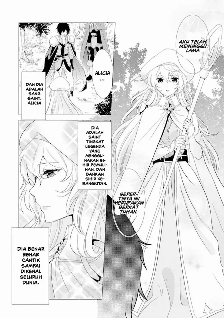 image-komik-yuusha-party-wo-tuihou-sareta-ore-daga-ore-kara-sudatte-kuretayoude-ureshii-nanode-daiseijo-omae-ni-otte-korarete-ha-komarunodaga-chapter-1-5/20