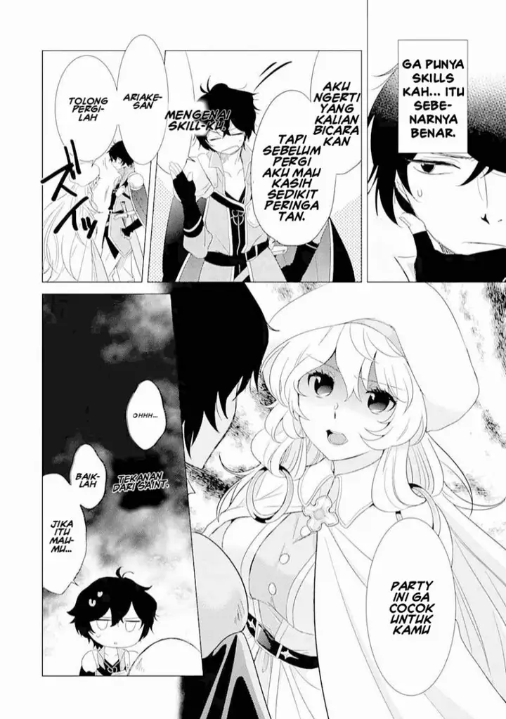image-komik-yuusha-party-wo-tuihou-sareta-ore-daga-ore-kara-sudatte-kuretayoude-ureshii-nanode-daiseijo-omae-ni-otte-korarete-ha-komarunodaga-chapter-1-9/20