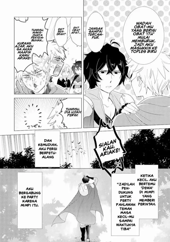 image-komik-yuusha-party-wo-tuihou-sareta-ore-daga-ore-kara-sudatte-kuretayoude-ureshii-nanode-daiseijo-omae-ni-otte-korarete-ha-komarunodaga-chapter-1-11/20