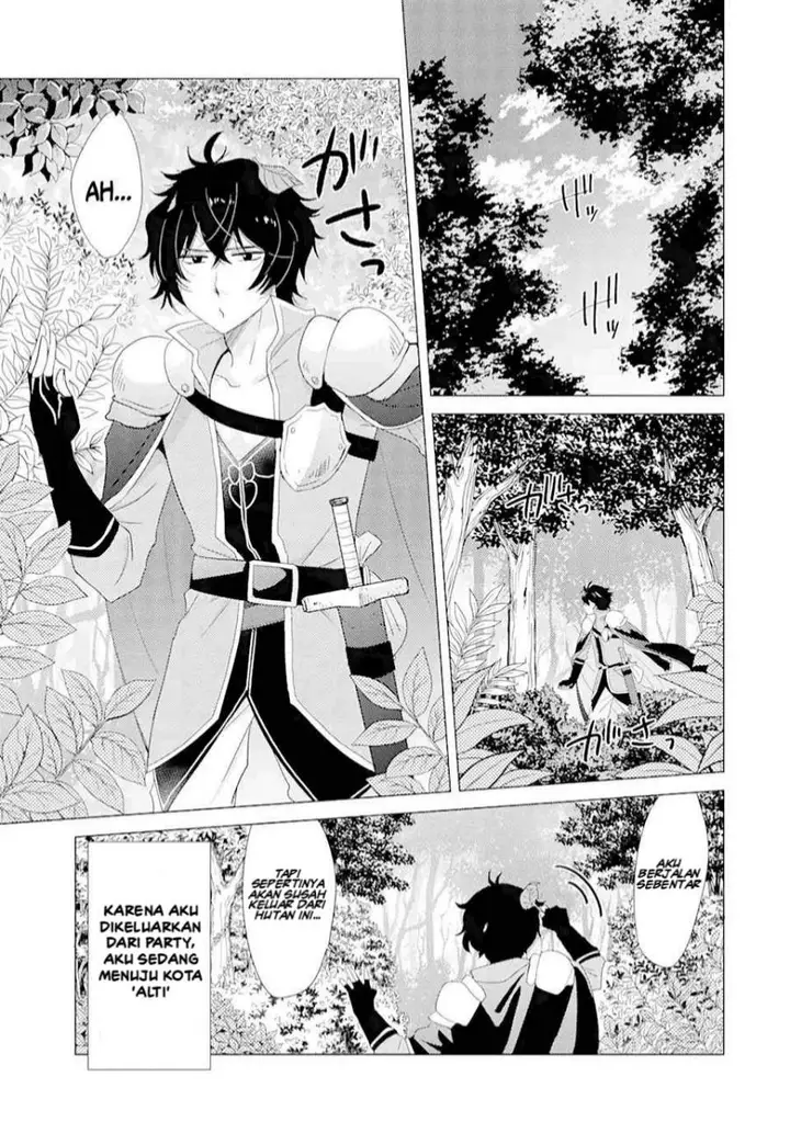 image-komik-yuusha-party-wo-tuihou-sareta-ore-daga-ore-kara-sudatte-kuretayoude-ureshii-nanode-daiseijo-omae-ni-otte-korarete-ha-komarunodaga-chapter-1-12/20
