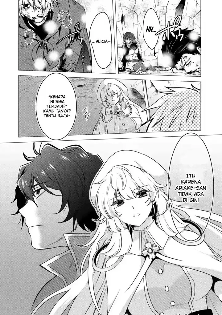 image-komik-yuusha-party-wo-tuihou-sareta-ore-daga-ore-kara-sudatte-kuretayoude-ureshii-nanode-daiseijo-omae-ni-otte-korarete-ha-komarunodaga-chapter-10-13/27