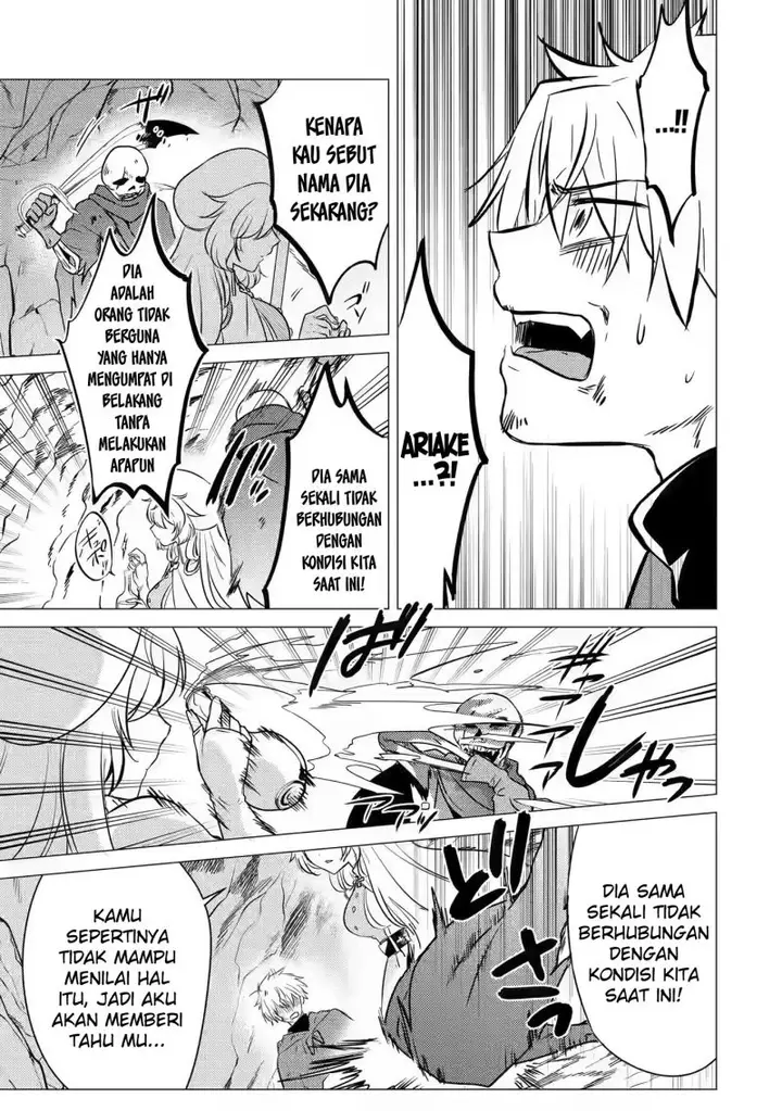 image-komik-yuusha-party-wo-tuihou-sareta-ore-daga-ore-kara-sudatte-kuretayoude-ureshii-nanode-daiseijo-omae-ni-otte-korarete-ha-komarunodaga-chapter-10-14/27
